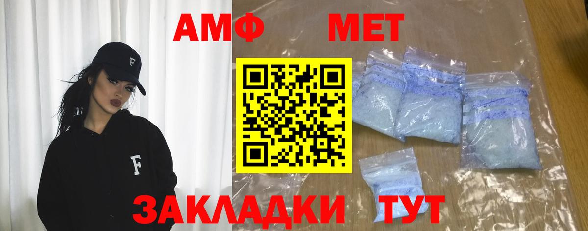 АМФЕТАМИН 97%  АМФЕТАМИН  Смоленск  Вход с VPN 