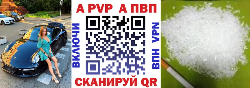 Альфа ПВП Crystall  MEGA tor  Смоленск  где купить наркоту 
