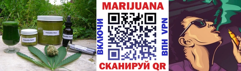 Еда ТГК марихуана  как найти   hydra онион  Смоленск 