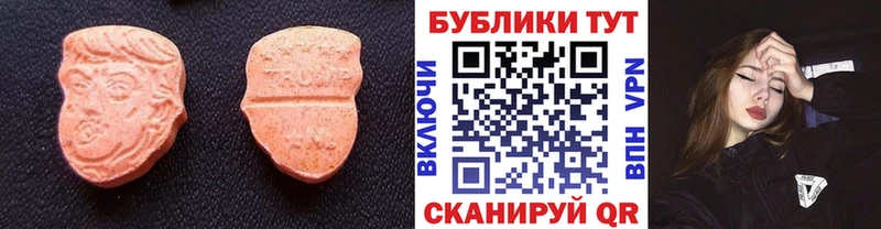 кракен ссылки  Смоленск  Ecstasy mix 