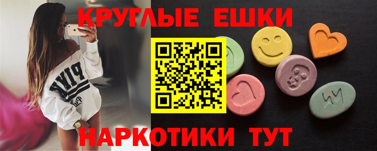 NBOMe  Смоленск  Меф   ГАШ  МЕТ  Вход с VPN 