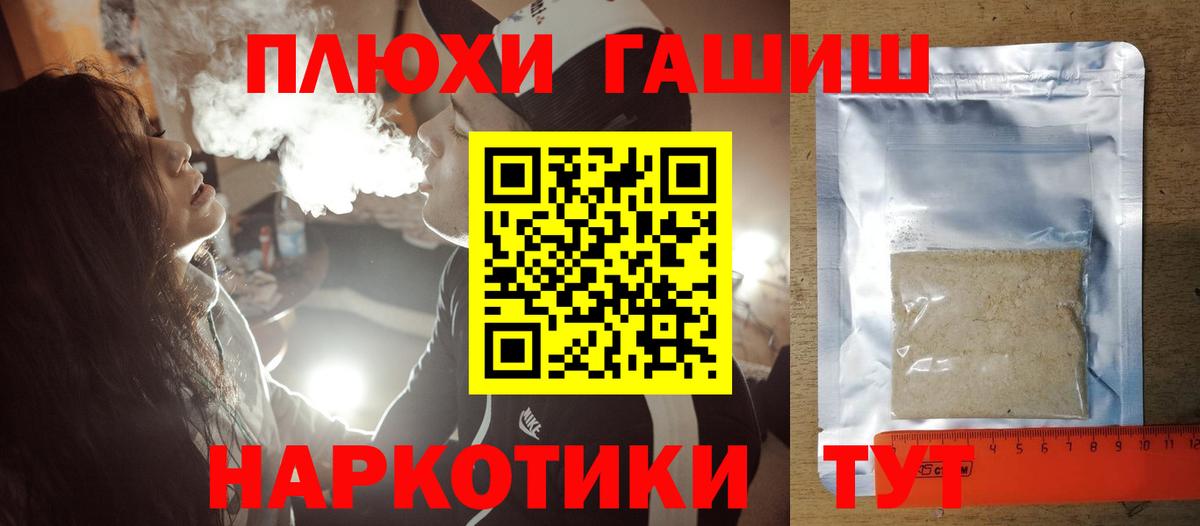 Гашиш ice o lator Смоленск