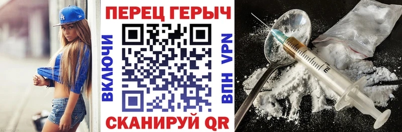 Героин белый Смоленск