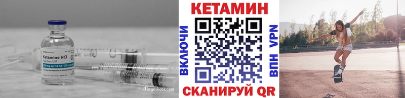 мега сайт  Смоленск  КЕТАМИН VHQ 