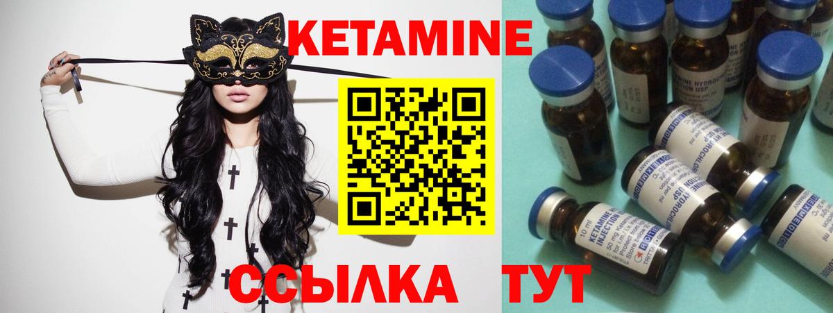 Кетамин VHQ  Вход с VPN  Кетамин VHQ  Смоленск 