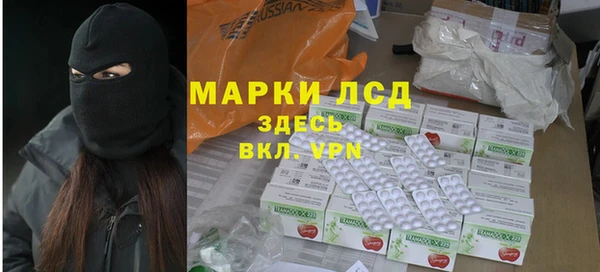 таблы Абаза