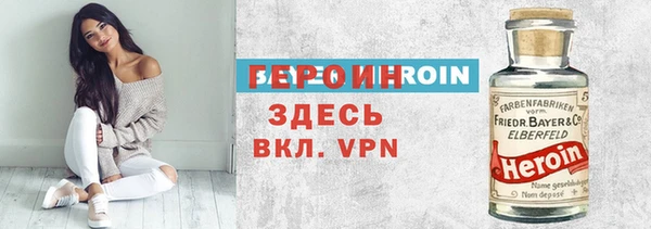2c-b Абинск