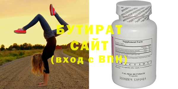 2c-b Абинск