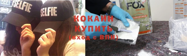 2c-b Абинск
