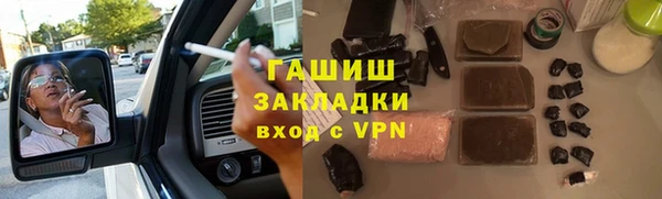 таблы Абаза