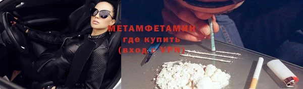 2c-b Абинск