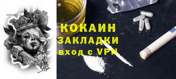 таблы Абаза