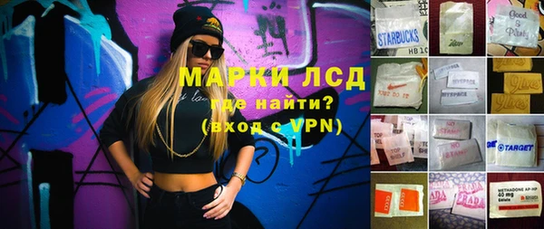 таблы Абаза