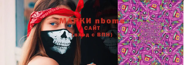 2c-b Абинск