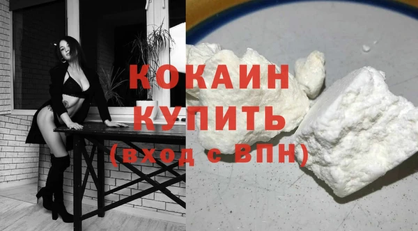 2c-b Абинск