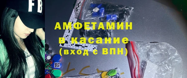 таблы Абаза