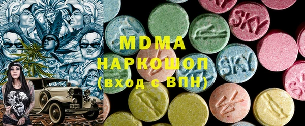 таблы Абаза