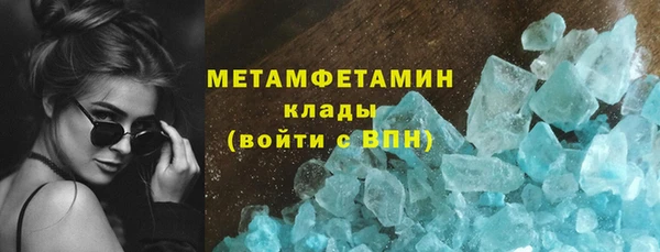 2c-b Абинск