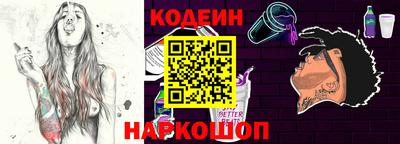 наркотики Пушкино