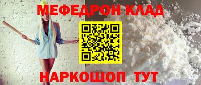 таблы Пыть-Ях