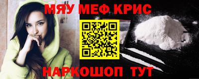 каннабис Пугачёв