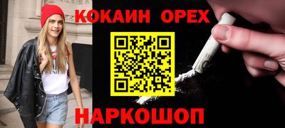 наркотики Пушкино