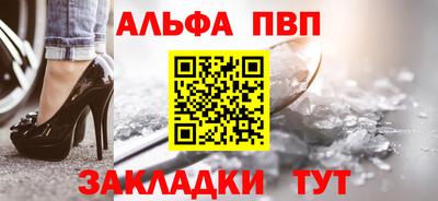 каннабис Пугачёв