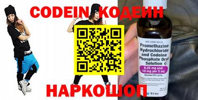 таблы Пыть-Ях
