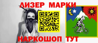 таблы Пыть-Ях