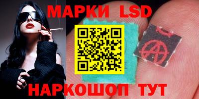 таблы Пыть-Ях