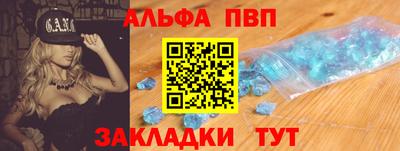каннабис Пугачёв