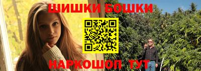 каннабис Пугачёв