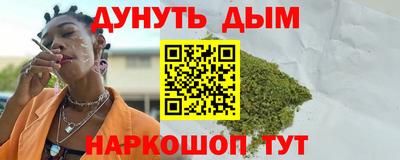 каннабис Пугачёв