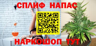 наркотики Пушкино