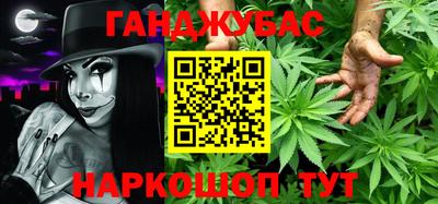 каннабис Пугачёв
