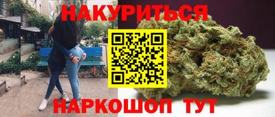 каннабис Пугачёв