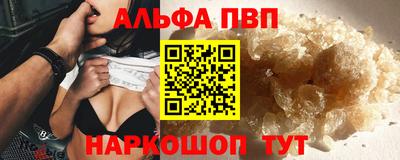 каннабис Пугачёв