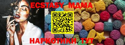 каннабис Пугачёв