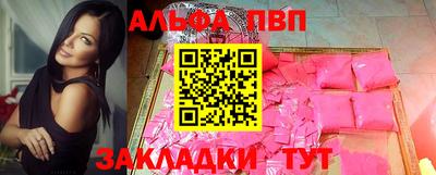 таблы Пыть-Ях