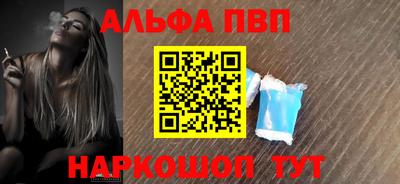 таблы Пыть-Ях