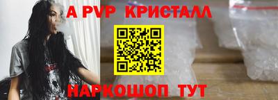 наркотики Пушкино