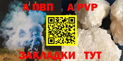 каннабис Пугачёв