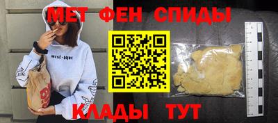каннабис Пугачёв