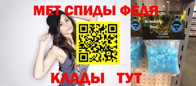 таблы Пыть-Ях