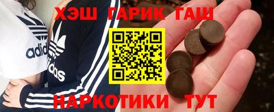 таблы Пыть-Ях