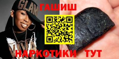 кокаин премиум Рыбинск
