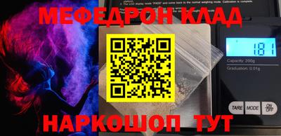 каннабис Пугачёв