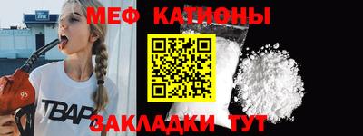 таблы Пыть-Ях