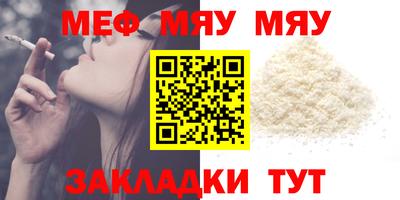 таблы Пыть-Ях