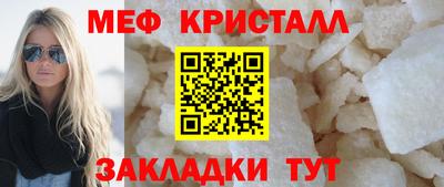 наркотики Пушкино